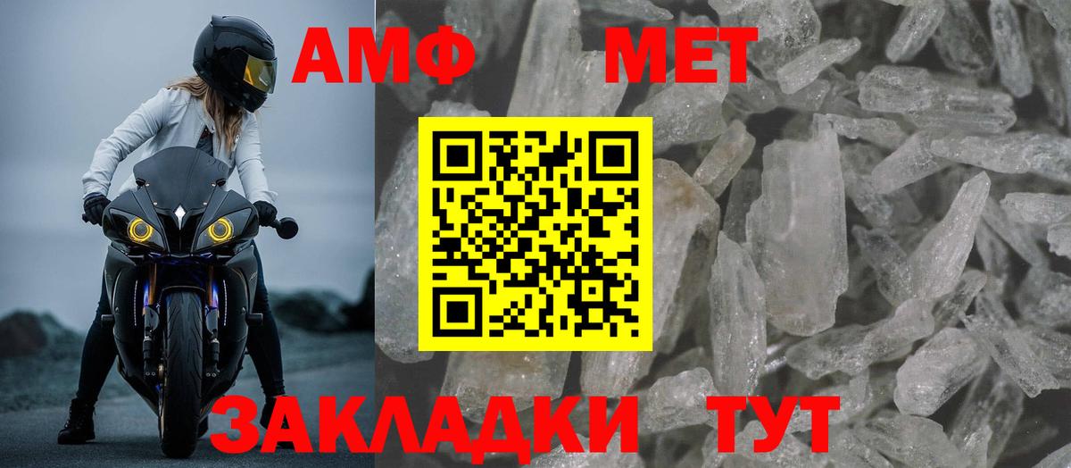 Холмск  АМФ  Вход с VPN  сайты даркнета официальный сайт  АМФЕТАМИН Premium 