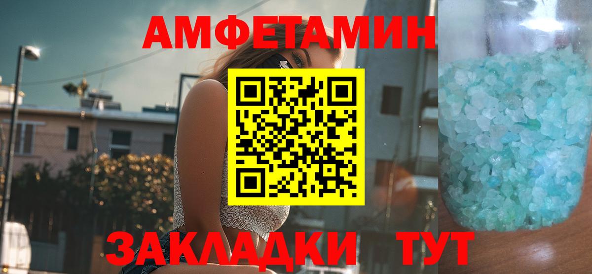 ГАШИШ Холмск