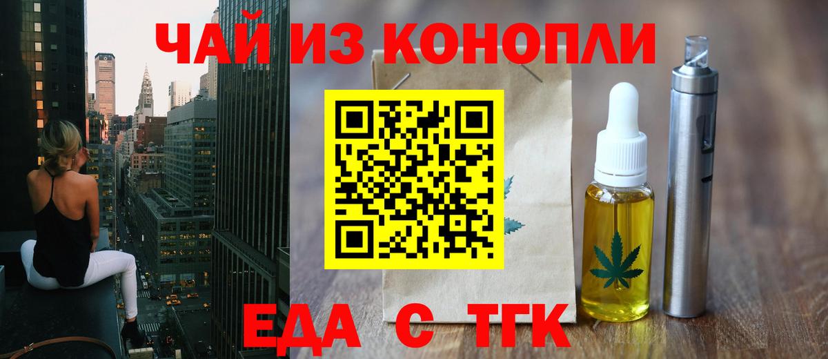 Холмск  Canna-Cookies конопля  Вход с VPN 