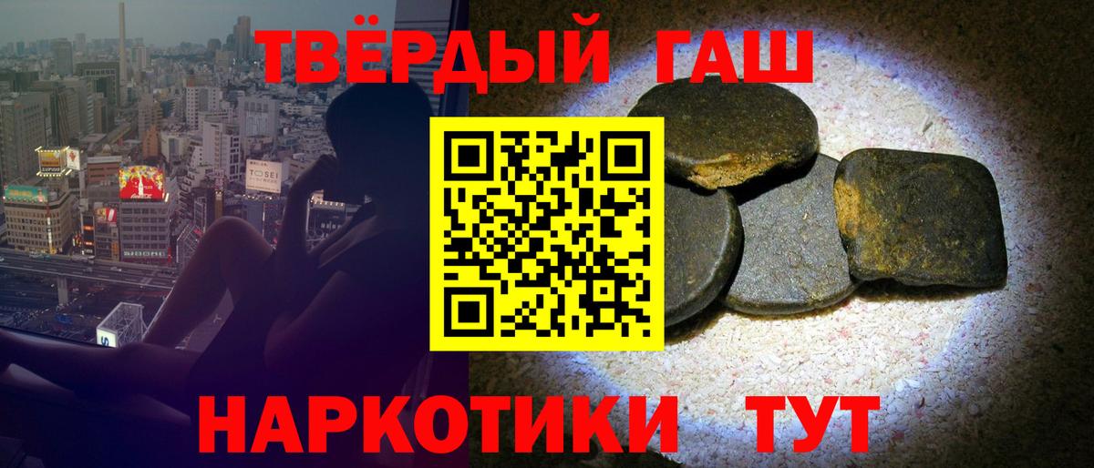 ГАШ гашик  ГАШ Изолятор  Вход с VPN  Холмск 