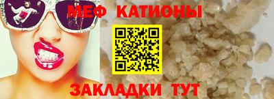 COCAINE Нягань