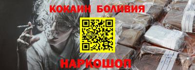 COCAINE Нягань