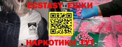 COCAINE Нягань