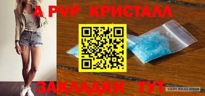 a pvp Обнинск