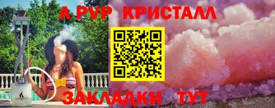 COCAINE Нягань