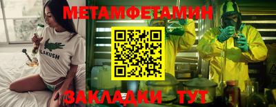 2c-b Обь
