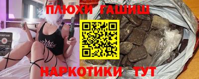 2c-b Обь