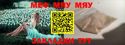 2c-b Обь