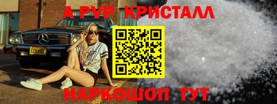 a pvp Обнинск