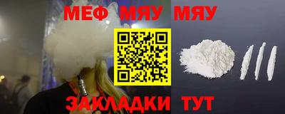 COCAINE Нягань