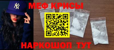 COCAINE Нягань