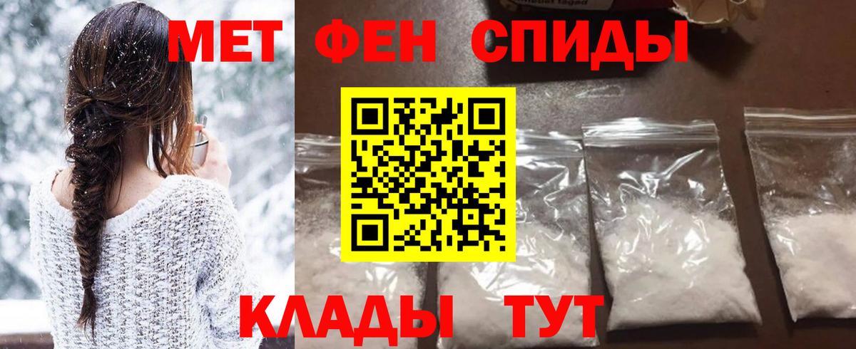Холмск  Метамфетамин Methamphetamine  Вход с VPN 