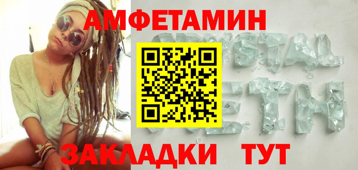 Первитин витя Холмск