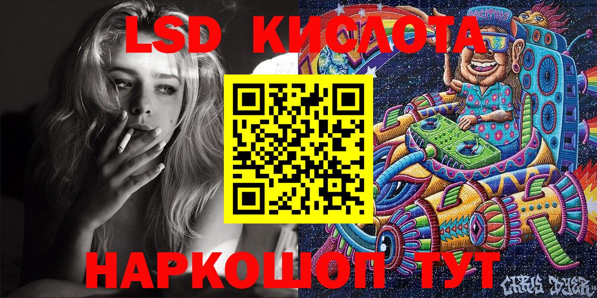 Экстази  ГЕРОИН  Холмск  МЕТ  Канабис  Гашиш  МЕФ   LSD-25  COCAIN  Вход с VPN 