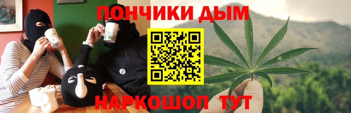 Конопля AK-47 Холмск